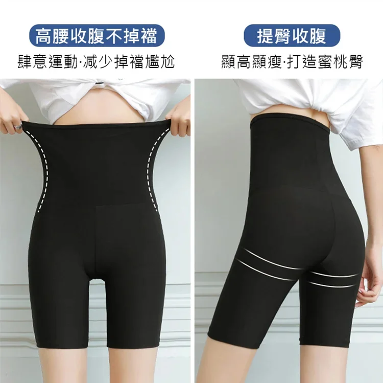 瘦腰提臀收腹五倍暴汗褲